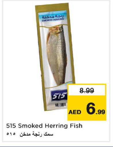 available at نستو هايبرماركت in الإمارات العربية المتحدة , الامارات - الشارقة / عجمان