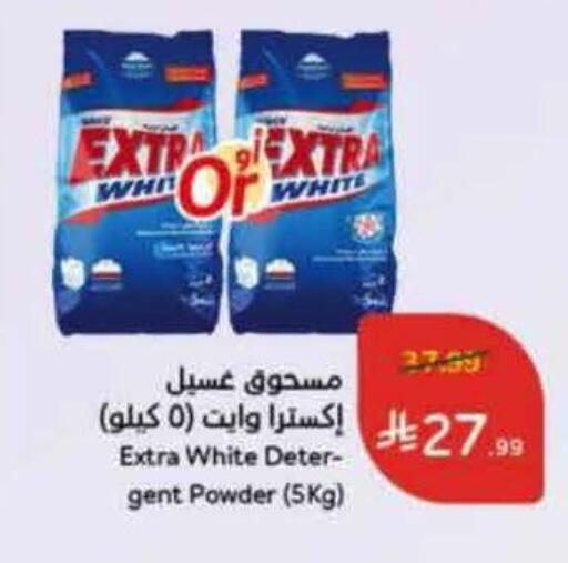 available at Hyper Panda in KSA, Saudi Arabia, Saudi - Al Bahah