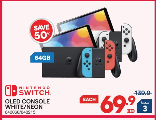 available at X-Cite in Kuwait - Ahmadi Governorate