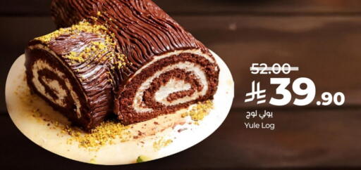 available at لولو هايبرماركت in مملكة العربية السعودية, السعودية, سعودية - الجبيل‎