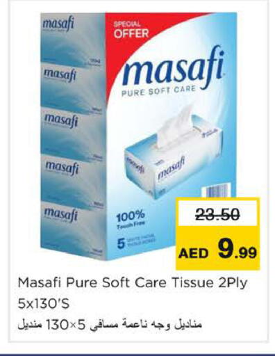 available at Nesto Hypermarket in UAE - Ras al Khaimah