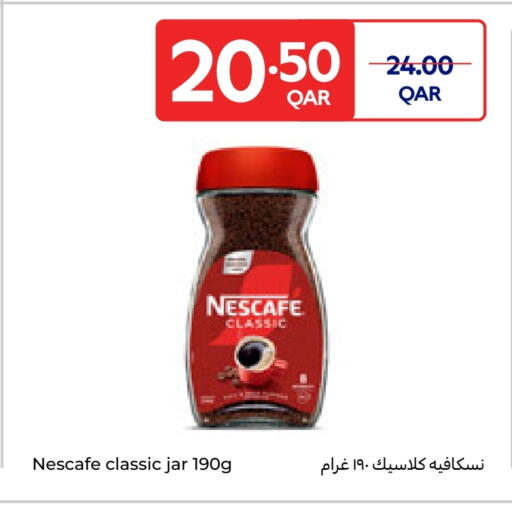 available at كارفور in قطر - الدوحة