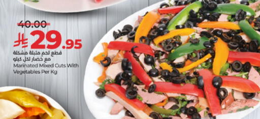 available at لولو هايبرماركت in مملكة العربية السعودية, السعودية, سعودية - الطائف