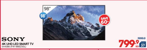 available at X-Cite in Kuwait - Ahmadi Governorate