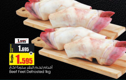 available at Ansar Gallery in Bahrain