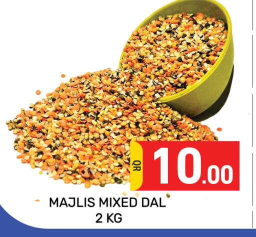 available at مجلس هايبرماركت in قطر - الدوحة