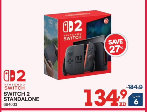 available at X-Cite in Kuwait - Ahmadi Governorate