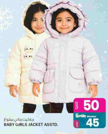 available at أنصار جاليري in قطر - أم صلال