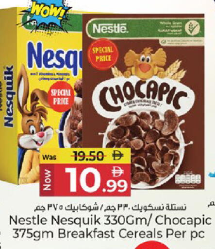 available at كنز هايبرماركت in الإمارات العربية المتحدة , الامارات - الشارقة / عجمان