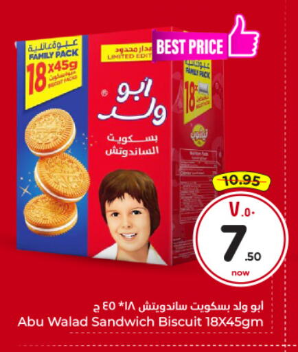 available at Hyper Al Wafa in KSA, Saudi Arabia, Saudi - Riyadh