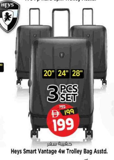 available at Safari Hypermarket in UAE - Sharjah / Ajman