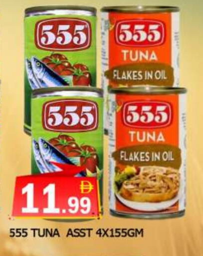 available at AL MADINA in UAE - Sharjah / Ajman