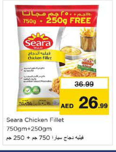 available at Nesto Hypermarket in UAE - Dubai