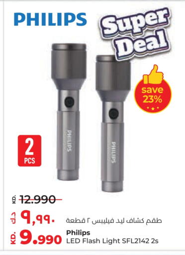 available at Lulu Hypermarket  in Kuwait - Ahmadi Governorate