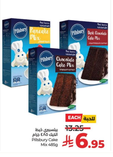 available at LULU Hypermarket in KSA, Saudi Arabia, Saudi - Hail