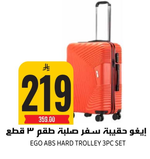 available at Grand Hyper in KSA, Saudi Arabia, Saudi - Riyadh