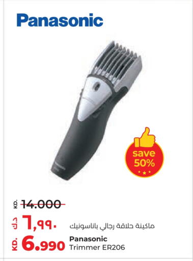 available at لولو هايبر ماركت in الكويت - محافظة الجهراء