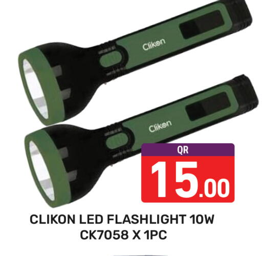 available at Majlis Hypermarket in Qatar - Al Rayyan