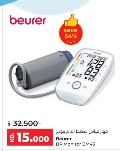 available at Lulu Hypermarket  in Kuwait - Ahmadi Governorate