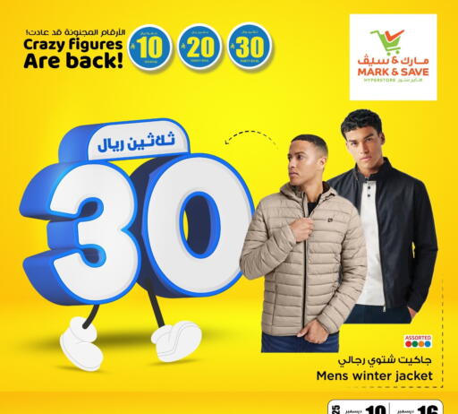 available at Mark & Save in KSA, Saudi Arabia, Saudi - Al Hasa