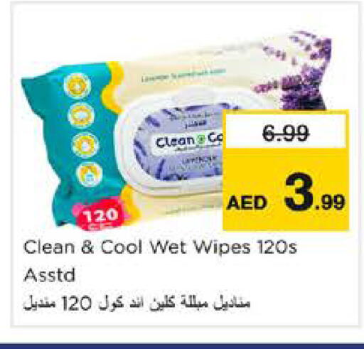 available at Nesto Hypermarket in UAE - Sharjah / Ajman