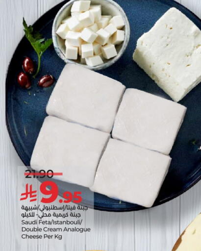 available at LULU Hypermarket in KSA, Saudi Arabia, Saudi - Hail