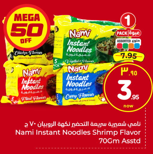 available at Hyper Al Wafa in KSA, Saudi Arabia, Saudi - Ta'if