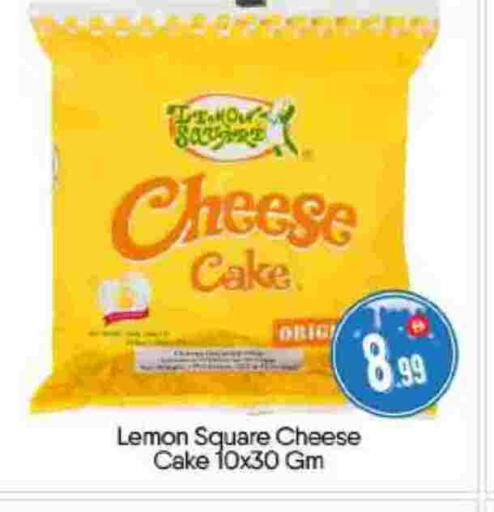 Lemon available at بيج مارت in الإمارات العربية المتحدة , الامارات - أبو ظبي