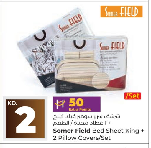 available at لولو هايبر ماركت in الكويت - محافظة الجهراء