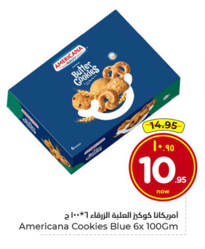 available at Hyper Al Wafa in KSA, Saudi Arabia, Saudi - Dammam