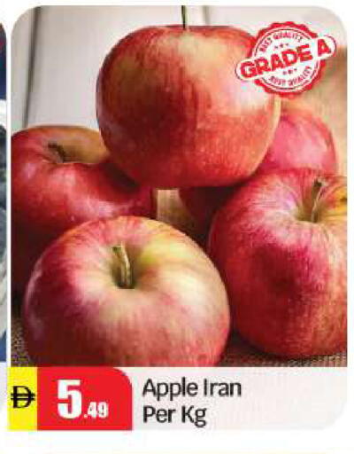 Apple from Iran available at BIGmart in UAE - Abu Dhabi