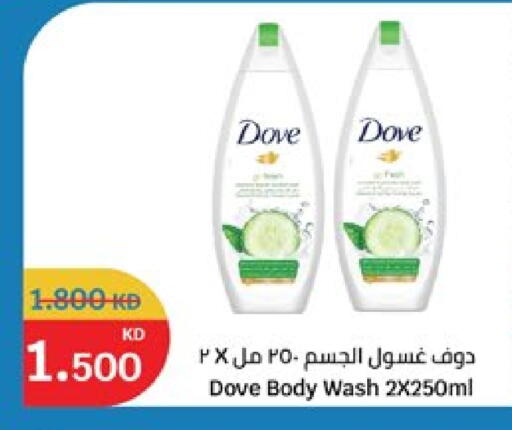 available at City Hypermarket in Kuwait - Ahmadi Governorate