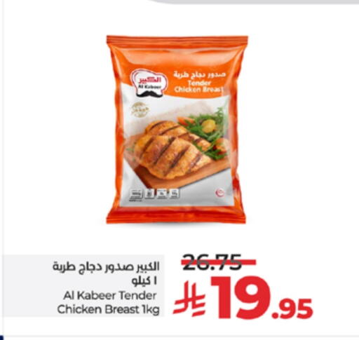 available at LULU Hypermarket in KSA, Saudi Arabia, Saudi - Mecca