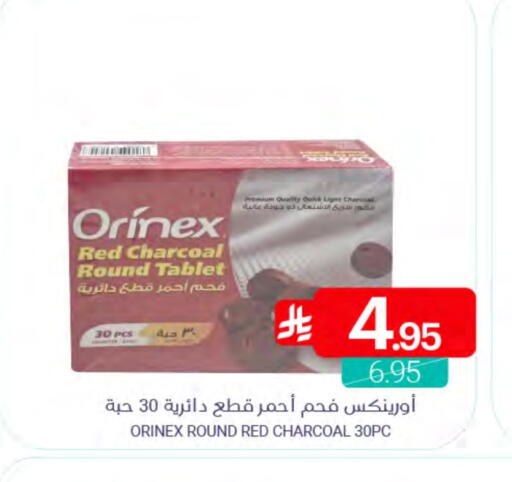 available at اسواق المنتزه in مملكة العربية السعودية, السعودية, سعودية - سيهات