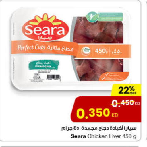 available at مركز سلطان in الكويت - محافظة الجهراء