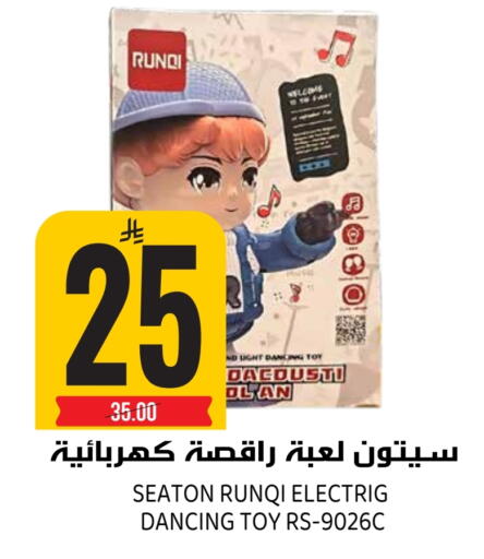 available at Grand Hyper in KSA, Saudi Arabia, Saudi - Riyadh