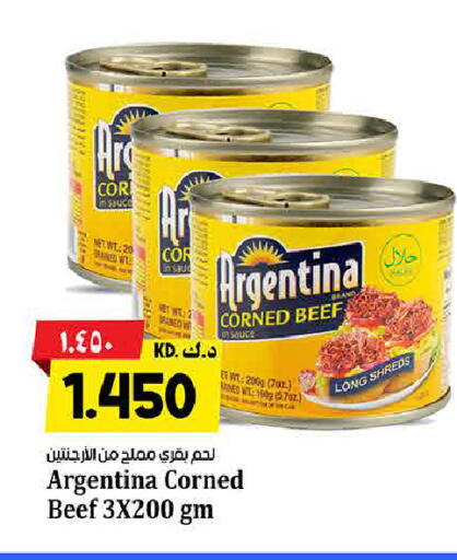 available at Kabayan Hypermarket in Kuwait - Ahmadi Governorate