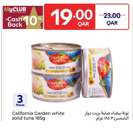 available at Carrefour in Qatar - Al-Shahaniya