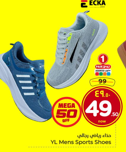 available at هايبر الوفاء in مملكة العربية السعودية, السعودية, سعودية - جدة