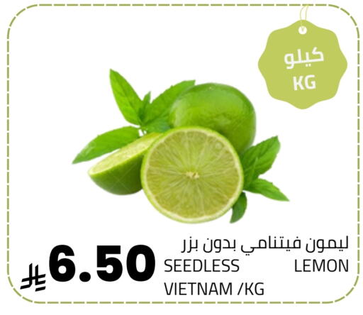 Lemon from Vietnam available at أسواق أسترا in مملكة العربية السعودية, السعودية, سعودية - تبوك