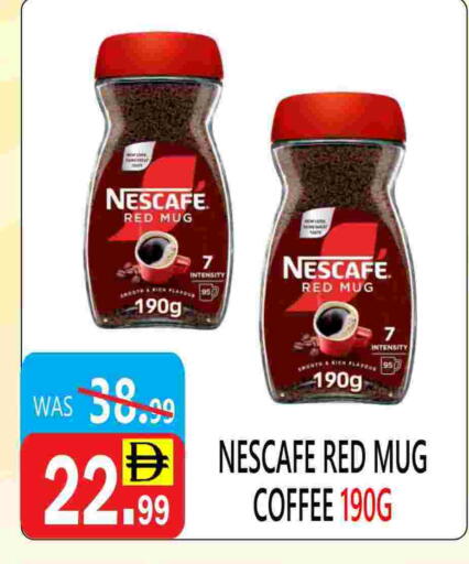 available at United Hypermarket in UAE - Dubai