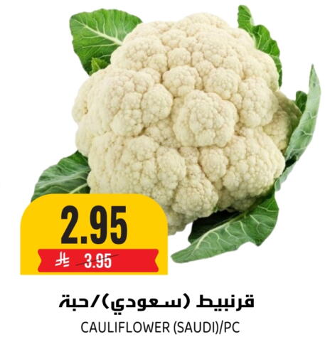 Cauliflower from Saudi Arabia available at Grand Hyper in KSA, Saudi Arabia, Saudi - Riyadh