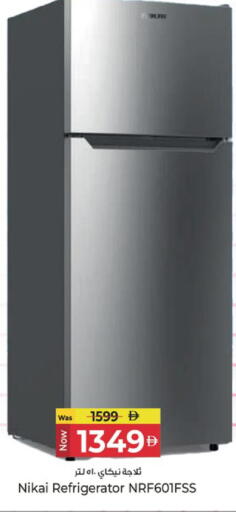 available at كنز هايبرماركت in الإمارات العربية المتحدة , الامارات - الشارقة / عجمان