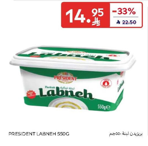 available at Carrefour in KSA, Saudi Arabia, Saudi - Buraidah