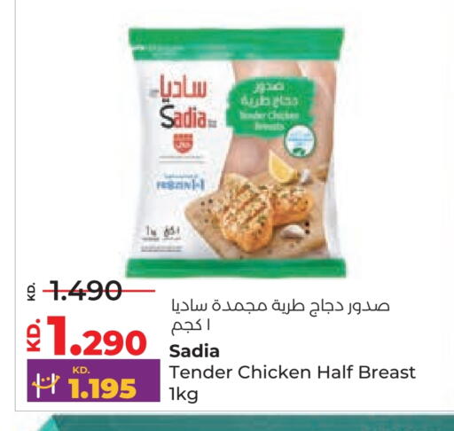 available at لولو هايبر ماركت in الكويت - محافظة الجهراء