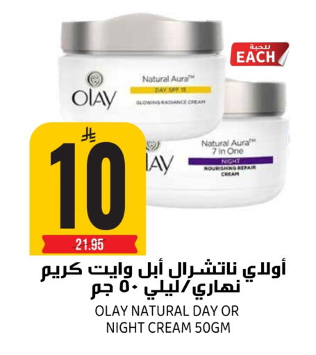 available at جراند هايبر in مملكة العربية السعودية, السعودية, سعودية - الرياض