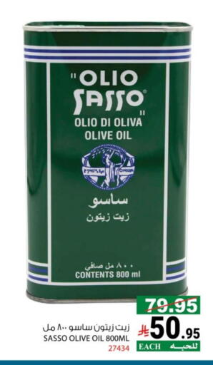 available at House Care in KSA, Saudi Arabia, Saudi - Mecca