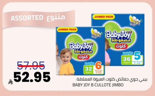 available at أسواق أسترا in مملكة العربية السعودية, السعودية, سعودية - تبوك