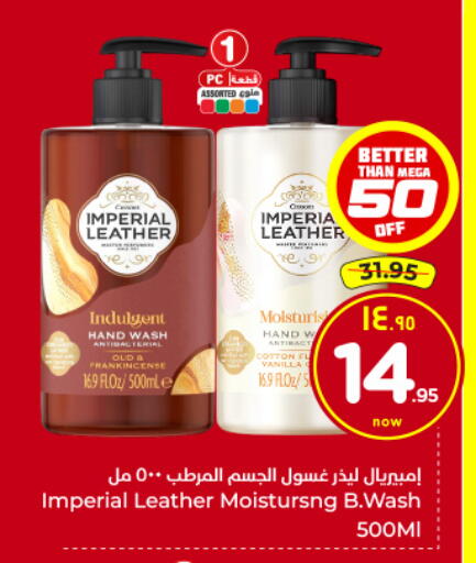 Vanilla available at Hyper Al Wafa in KSA, Saudi Arabia, Saudi - Riyadh