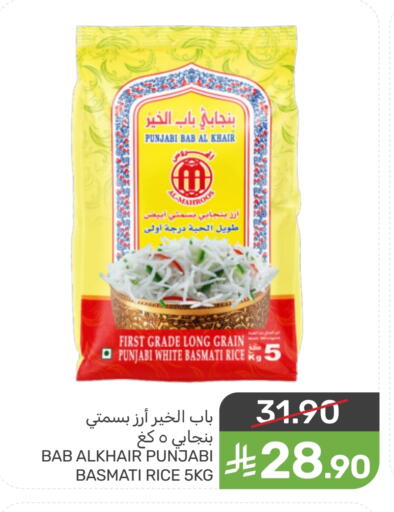 available at Mazaya in KSA, Saudi Arabia, Saudi - Qatif